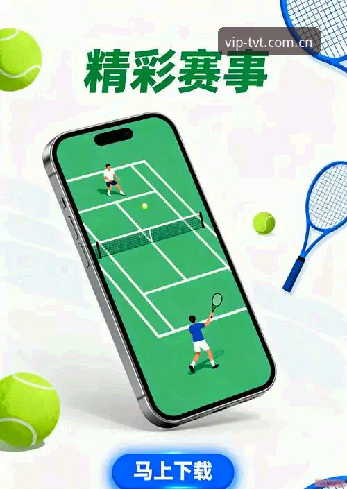 TVT体育官网登录入口品牌首页教程，怎么选才不踩坑？